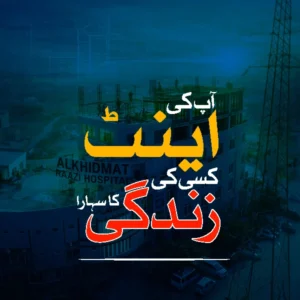 6th Floor Construction (Per Square Foot)