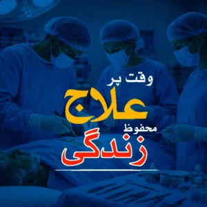 General Surgery Support