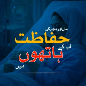 Normal Delivery Support